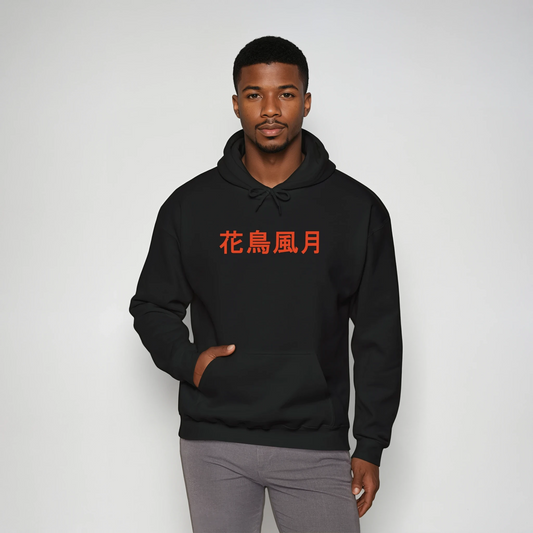 Nature and Life - Unisex Heavy Blend™ Hoodie